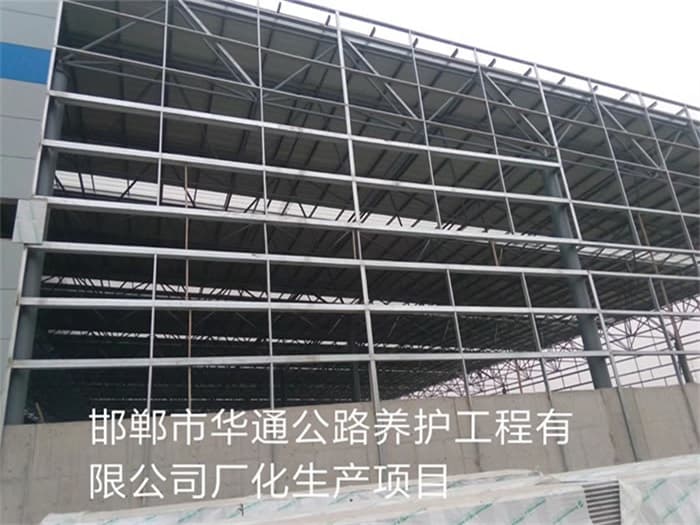 宣威华通公路养护工程有限公司长化生产项目